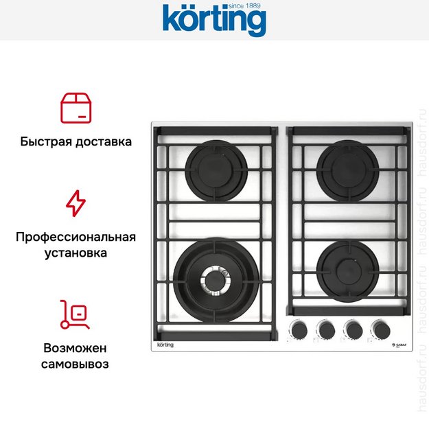 Газовая варочная панель Korting HG 6235 CTX (preview 4)
