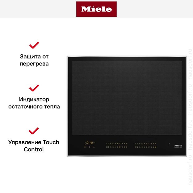 Индукционная панель конфорок с сенсорным управлением Miele KM 7667 FR (preview 5)