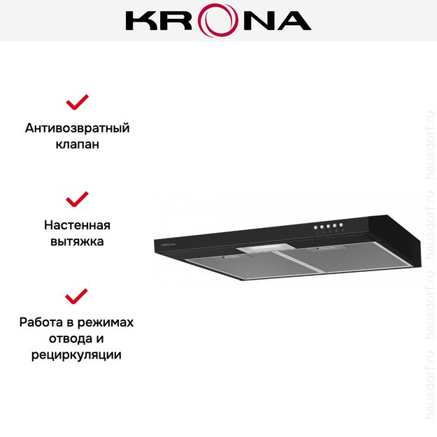 Вытяжка KRONA Jessica slim 600 black PB (preview 10)