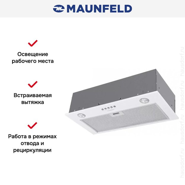 Встраиваемая кухонная вытяжка MAUNFELD Crosby Singl 5028 белый (preview 17)