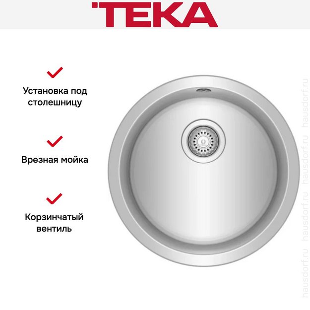 Мойка Teka BASICO D450 1B MATT (preview 6)