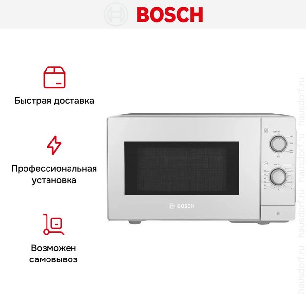 Микроволновая печь BOSCH FFL020MW0 (preview 7)