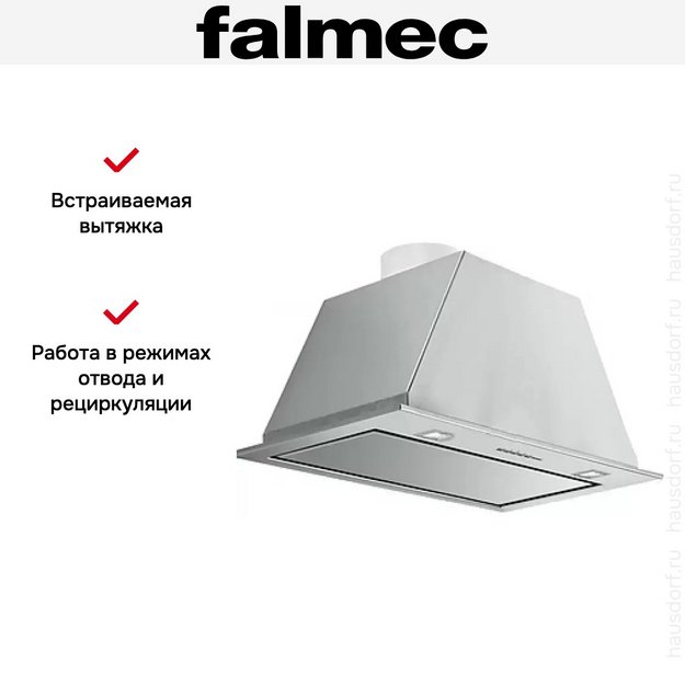 Вытяжка Falmec GRUPPO INCASSO 105 IX (800) ECP (preview 5)