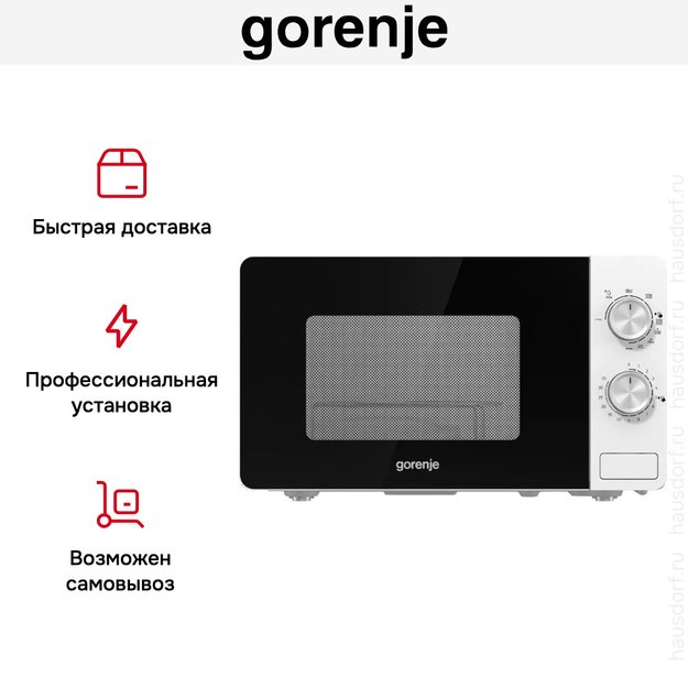 Микроволновая печь с грилем Gorenje MO20E2W (preview 7)