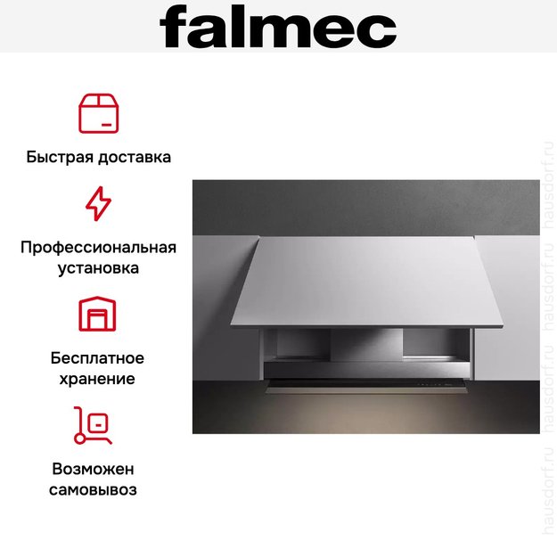 Встраиваемая вытяжка Falmec VIRGOLA NO-DROP TOUCH 60 (preview 12)