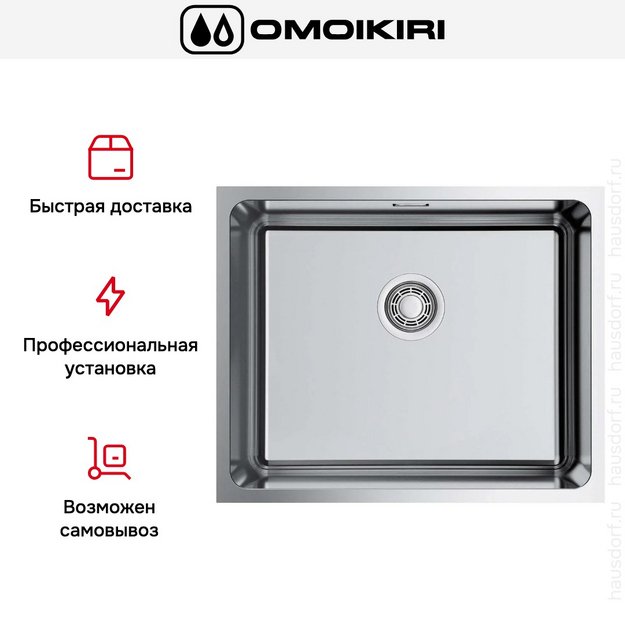 Мойка Omoikiri Tadzava 54-U-IN (preview 7)