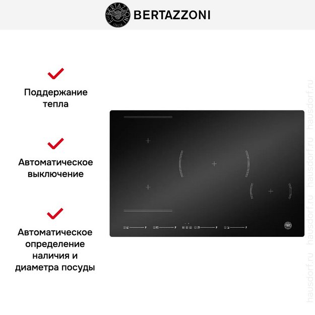 Индукционная варочная панель Bertazzoni P784I1M30NV (preview 7)