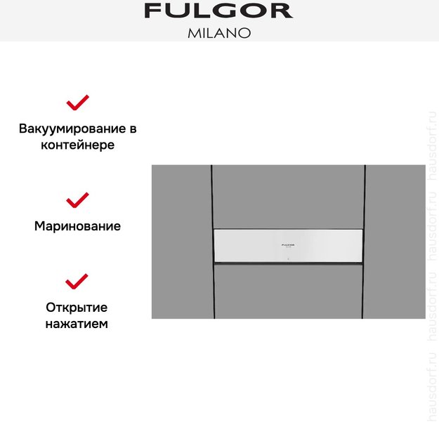 Вакуумный упаковщик Fulgor Milano FVSD 150 TC WH (preview 8)
