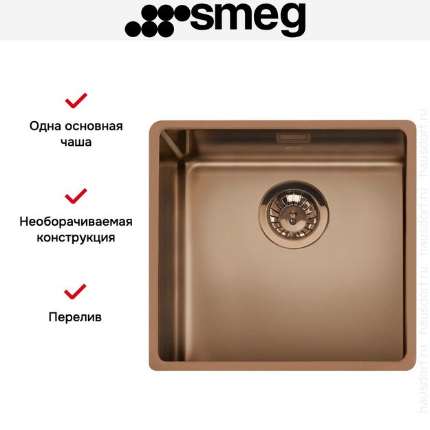 Мойка Smeg VSTR50CUX (preview 4)