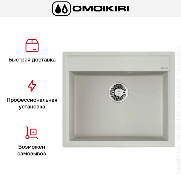 Мойка Omoikiri Daisen 60-PA (preview 6)