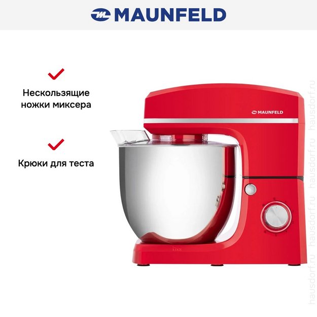 Миксер Maunfeld MF-432R (фото 13) Миксер Maunfeld MF-432R (preview 13)