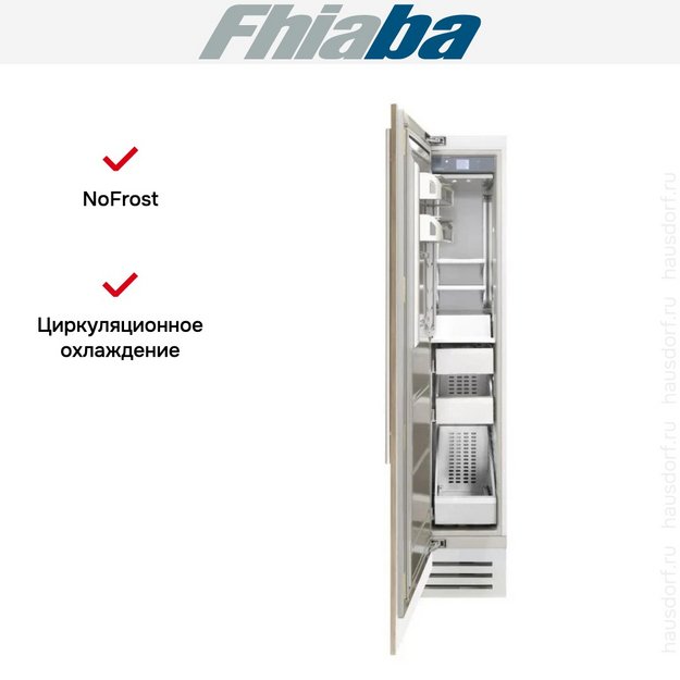 Встраиваемая морозильная камера Fhiaba S450FZ3 (preview 2)