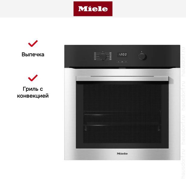 Духовой шкаф Miele H 2760 BP EDST/CLST (preview 5)