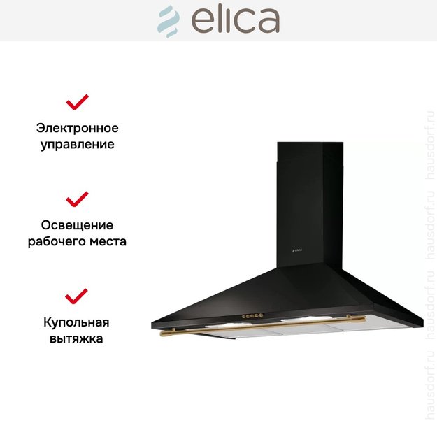 Вытяжка Elica TAMAYA RAIL ANBR/A/90 (preview 6)