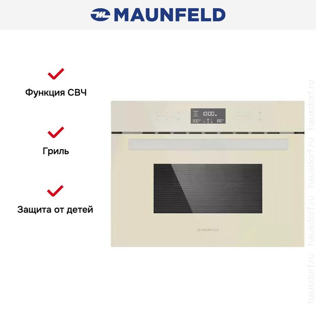 Шкаф духовой электрический с функцией СВЧ MAUNFELD MCMO.44.9GBG (preview 6)
