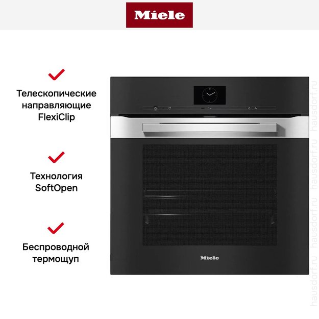 Духовой шкаф Miele H 7660 BP EDST/CLST (preview 4)