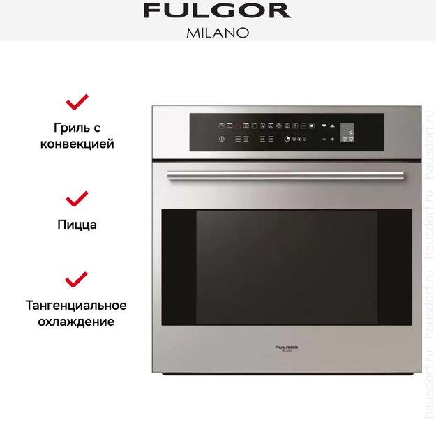 Духовой шкаф Fulgor Milano SPO 6213 P TC X (preview 10)