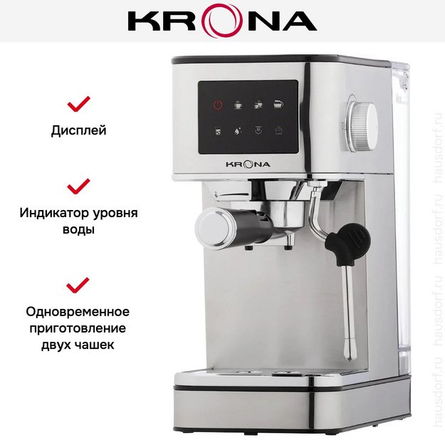 Кофеварка KRONA Espresso Kaffeemaschine Inox КА-00008023 (preview 24)