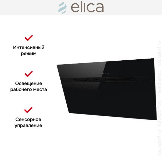 Вытяжка Elica NEAT @ BL/A/90 (preview 3)