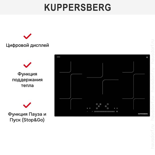 Индукционная варочная панель Kuppersberg ICI 818 (preview 9)