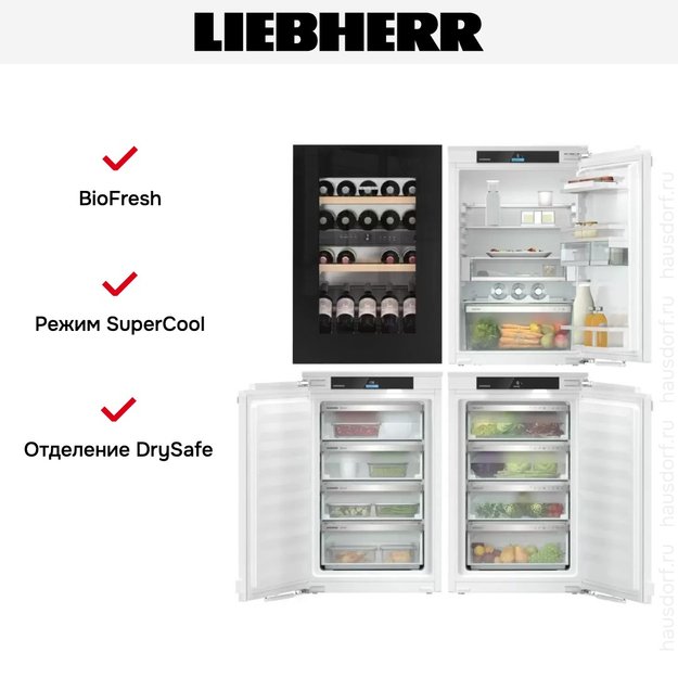 Встраиваемый холодильник Liebherr IXRFWB 3963 Prime BioFresh NoFrost (preview 5)