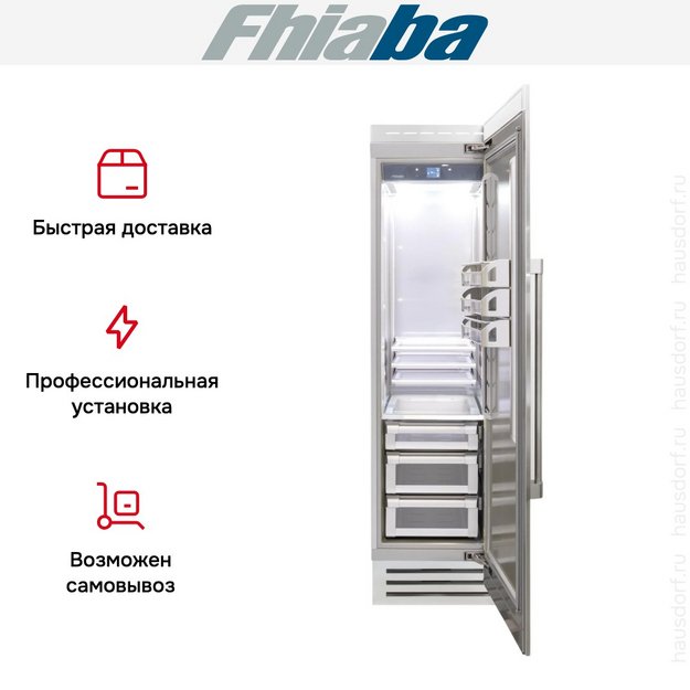 Встраиваемый холодильник Fhiaba RS600FR6 (preview 4)