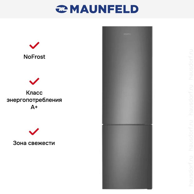 Холодильник Maunfeld MFF200NFSTSE (preview 13)