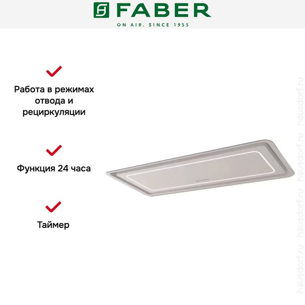Встраиваемая вытяжка Faber IN-LIGHT EV8P WH MATT A52 (preview 8)