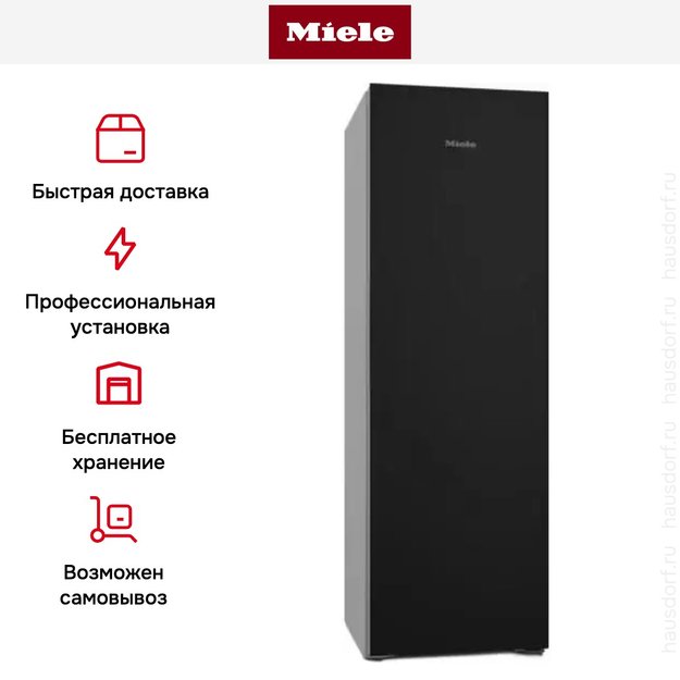 Холодильник Miele KS 4783 DD черный матовый (preview 9)