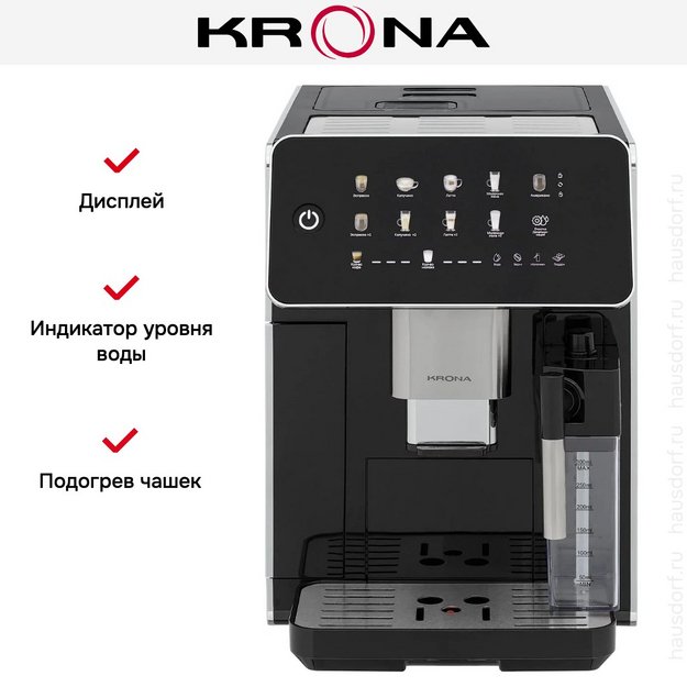 Кофемашина KRONA Black 19 Bar (preview 17)