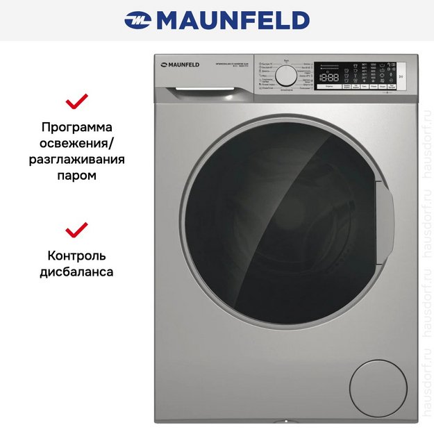 Стиральная машина Maunfeld MFWM128SL300 ST INVERTER SLIM (preview 5)
