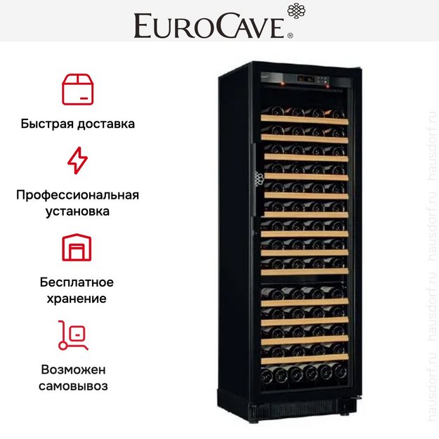 Встраиваемый мультитемпературный винный шкаф EuroCave S-259 K-800019-L (preview 8)