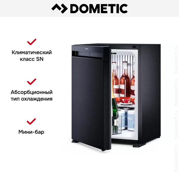 Минибар Dometic HiPro Alpha A30SL (preview 11)