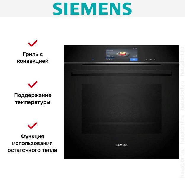 Духовой шкаф Siemens HS758G3B1 (preview 9)