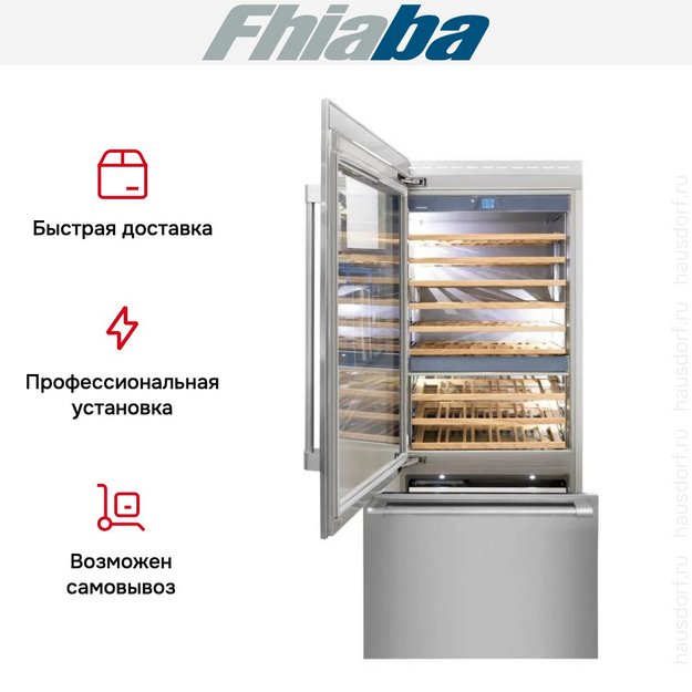 Встраиваемый винный шкаф Fhiaba RS901TWT3 (preview 3)