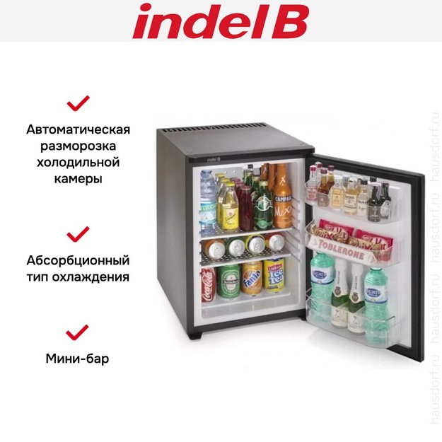 Минибар Indel B DRINK40 Plus (DP 40) (preview 5)