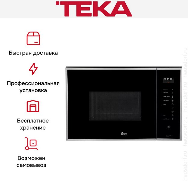 Встраиваемая микроволновая печь Teka ML 825 TFL (preview 4)