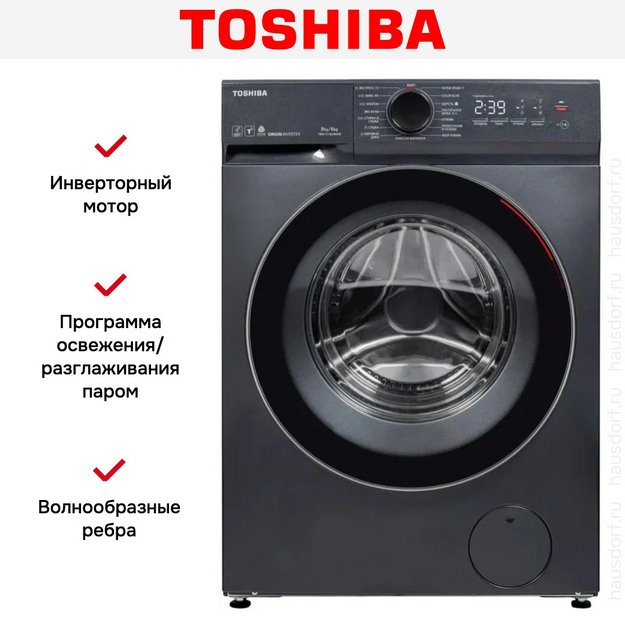 Стирально-сушильная машина Toshiba TWD-T21BU90UWRU(MG) (preview 9)