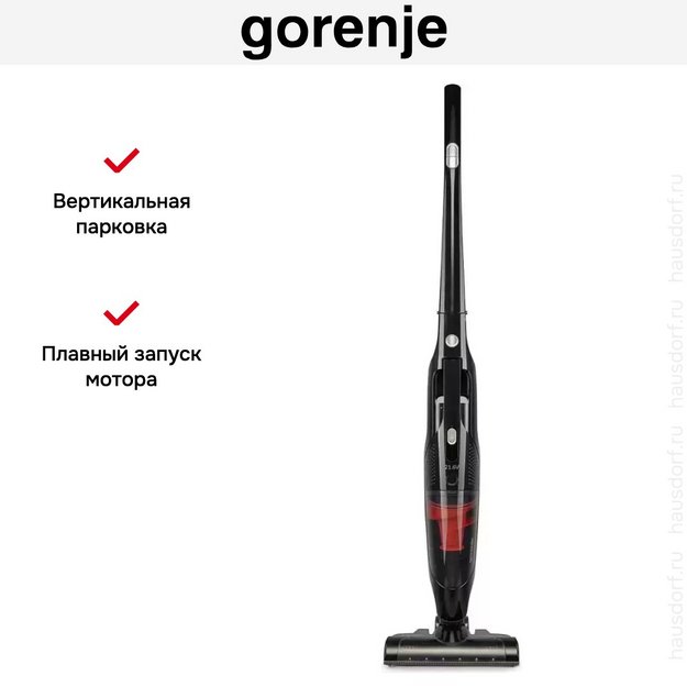 Пылесос Gorenje SVC216GFBK (preview 14)