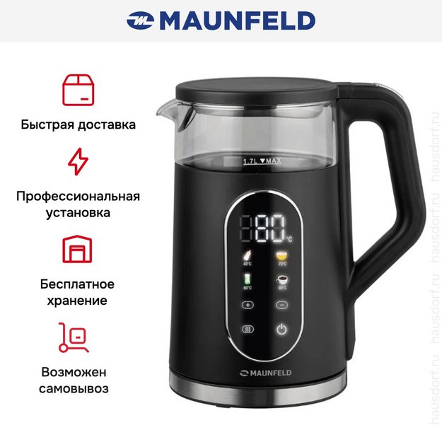 Чайник Maunfeld MGK6702B (preview 2)