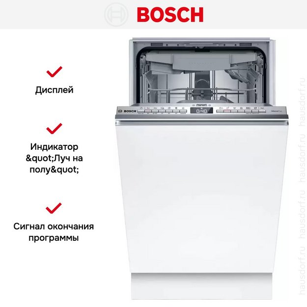 Встраиваемая посудомоечная машина Bosch SPV4HMX10E (preview 11)