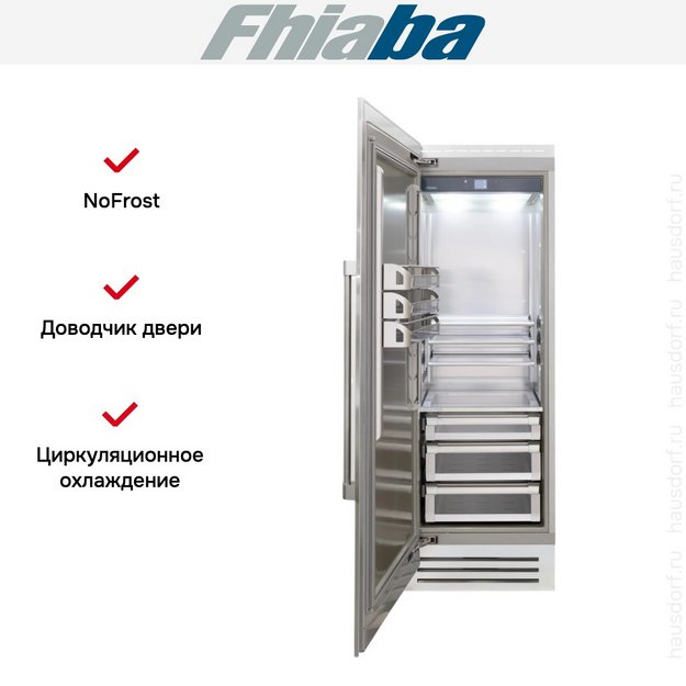 Встраиваемый холодильник Fhiaba RS750FR3 (preview 2)