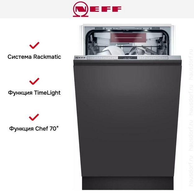 Встраиваемая посудомоечная машина Neff S857ZMX09E (preview 14)