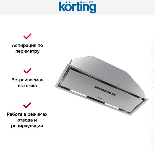 Полновстраиваемая вытяжка Korting KHI 9997 X (preview 9)