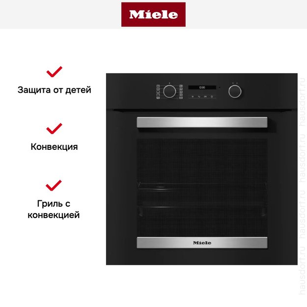 Духовой шкаф Miele H 2465 B ACTIVE (preview 5)