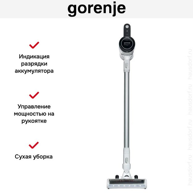 Пылесос Gorenje SVC216FMLW (preview 10)