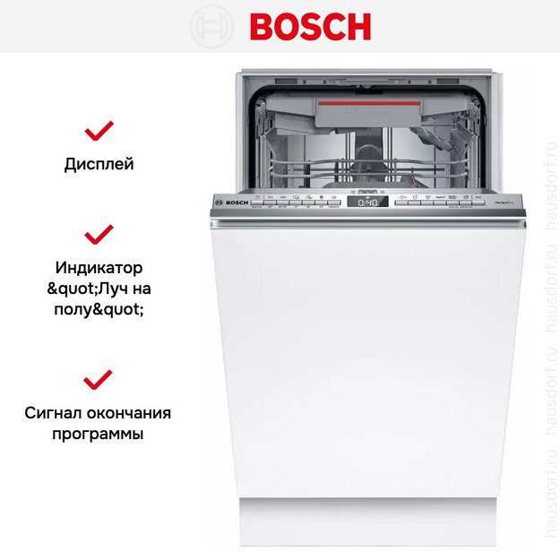 Встраиваемая посудомоечная машина Bosch SPV6YMX01E (preview 14)