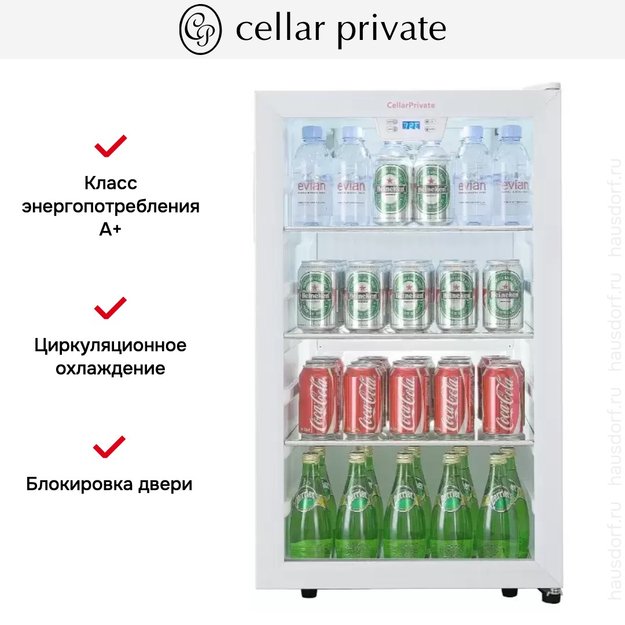 Мини-бар CellarPrivate CP034W (preview 5)
