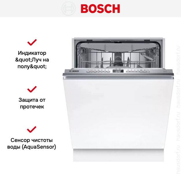Встраиваемая посудомоечная машина Bosch SMV4HVX03E (preview 9)