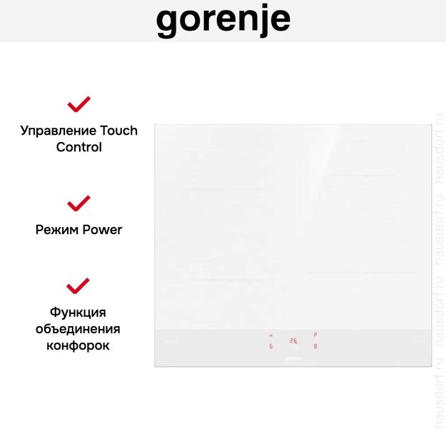 Независимая индукционная варочная панель Gorenje GI6421SYW (preview 13)